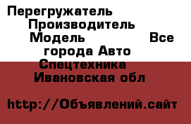 Перегружатель Fuchs MHL340 D › Производитель ­  Fuchs  › Модель ­ HL340 D - Все города Авто » Спецтехника   . Ивановская обл.